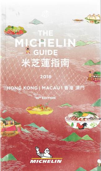 Hong Kong Macao 2018