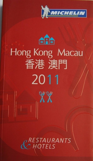 Hong Kong Macao 2011
