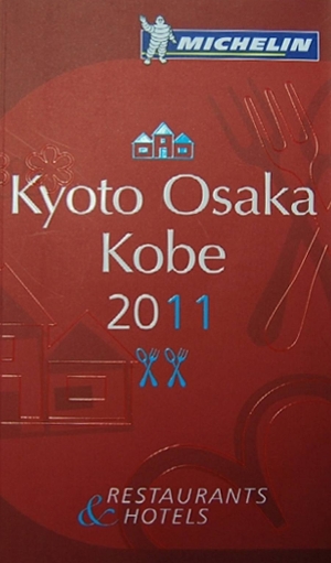 Kyoto-Osaka-Kobe 2011