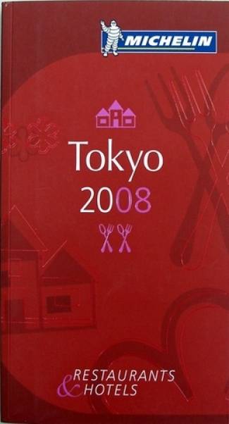 Tokyo 2008