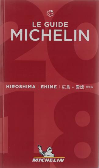 Hiroshima-Ehime 2018
