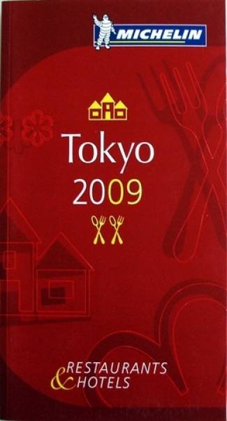 Tokyo 2009
