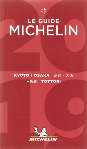 Kyoto-Osaka-Tottori 2019