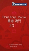 Hong Kong Macao 2012