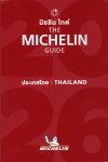 Tailandia 2026