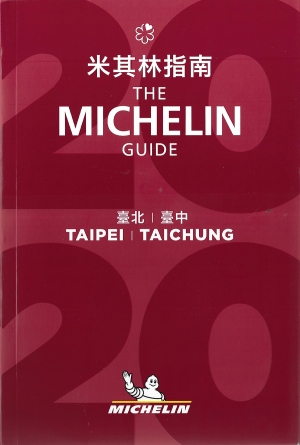Taipei 2020