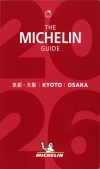 Kyoto-Osaka 2026