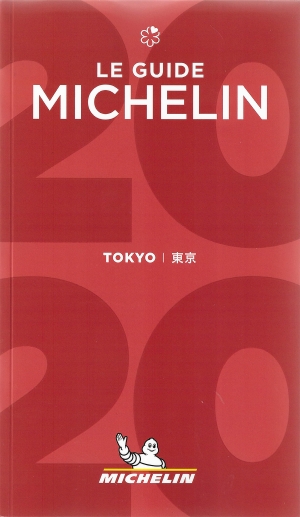 Tokyo 2020
