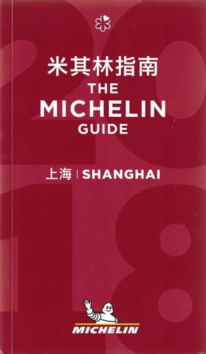 Shanghai 2018