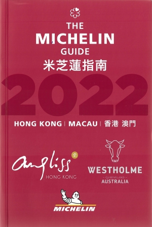 Hong Kong Macao 2022