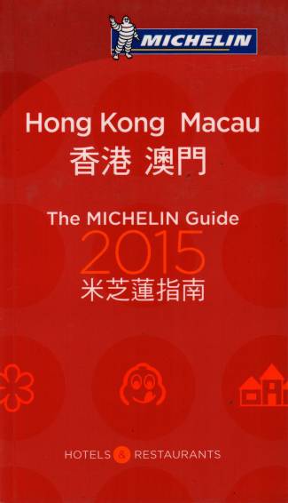 Hong Kong Macao 2015