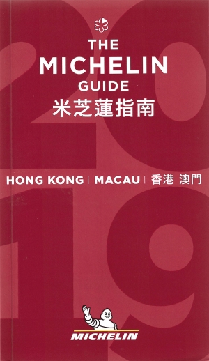 Hong Kong Macao 2019