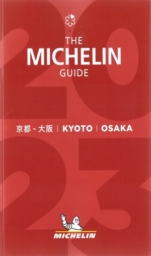 Kyoto-Osaka 2023